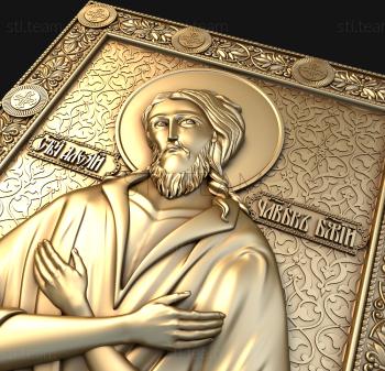 3D модель Святой Алексий человек божий (STL)